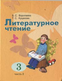  : .  3- . .   . . .  2 . . 2 / . . , . . . :   , 2007. 128 .: .