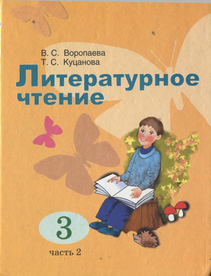  : .  3- . .   . . .  2 . . 2 / . . , . . . :   , 2007. 128 .: .