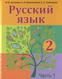  : .  2- .  . ,   . . .  2 . . 1 / . . , . . , . . .  : . - , 20111 136 .: . 
