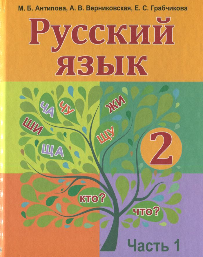  : .  2- .  . ,   . . .  2 . . 1 / . . , . . , . . .  : . - , 20111 136 .: . 