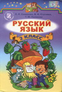  , 2  (.. , .. , .. ) 2012