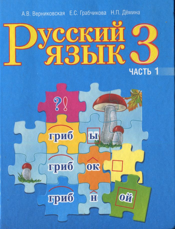  : .  3- . .   . . .  2 . . 1 / . . , . . , . . ĸ.  : . , 2007.  127 .: .