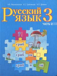  : .  3- . .   . . .  2 . . 2 / . . , . . , . . ĸ.  : . , 2007.  127 .: .