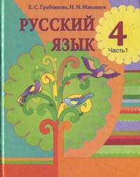  :   4- . .   . . .  2 . . 1 / . . , . . .  : . - , 2008.  136 .: .