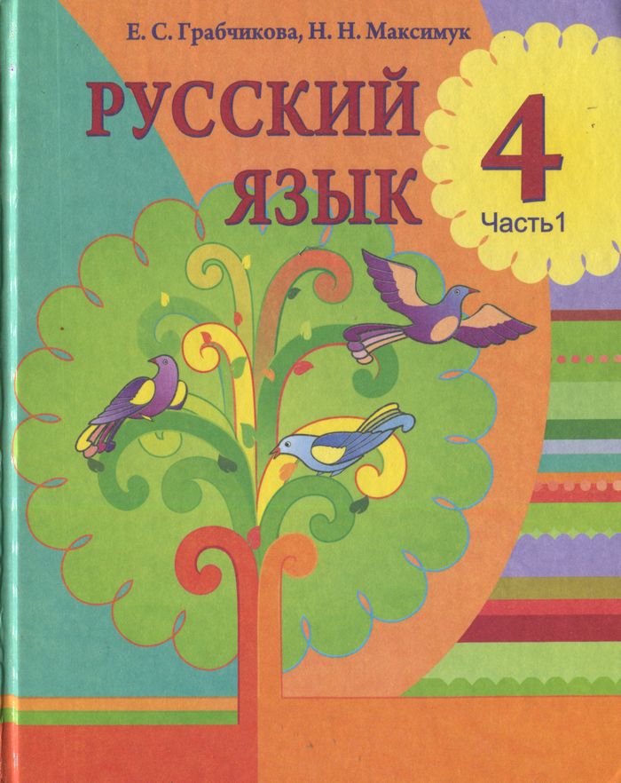  :   4- . .   . . .  2 . . 1 / . . , . . .  : . - , 2008.  136 .: .