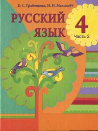  :   4- . .   . . .  2 , . 2 / .. , . . .  : . - , 2008.  136 .: .
