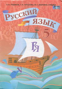  , 5  (.. , .. , .. -) 2013