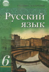  , 6  (.. , .. ) 2006