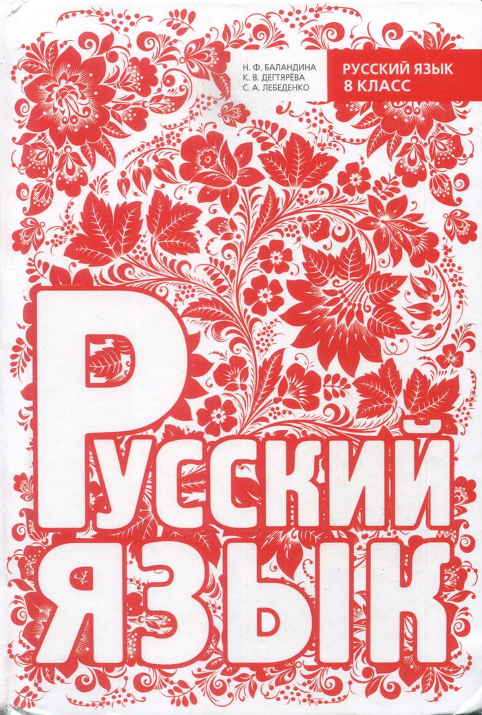  , 8  (.. , .. , .. ) 2013