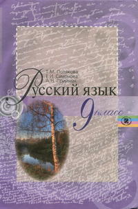  , 9  (.. , .. , .. ) 2011