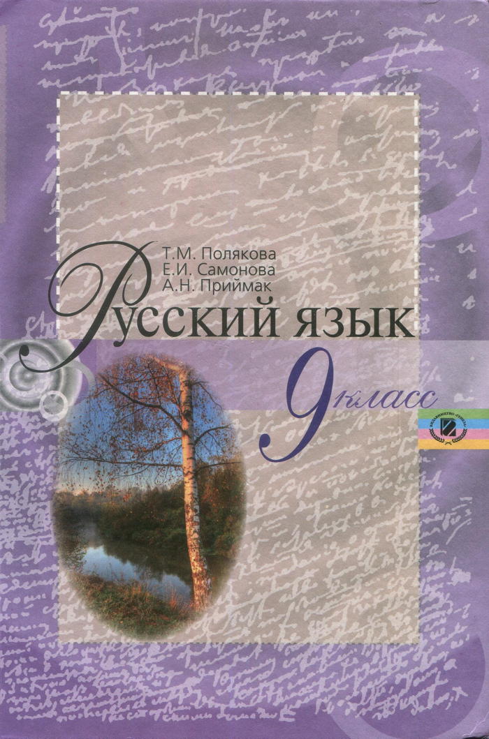  , 9  (.. , .. , .. ) 2011
