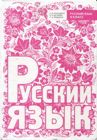  , 9  (.. , .. , .. ) 2013