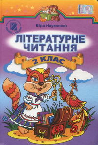  , 2  (.. ) 2012
