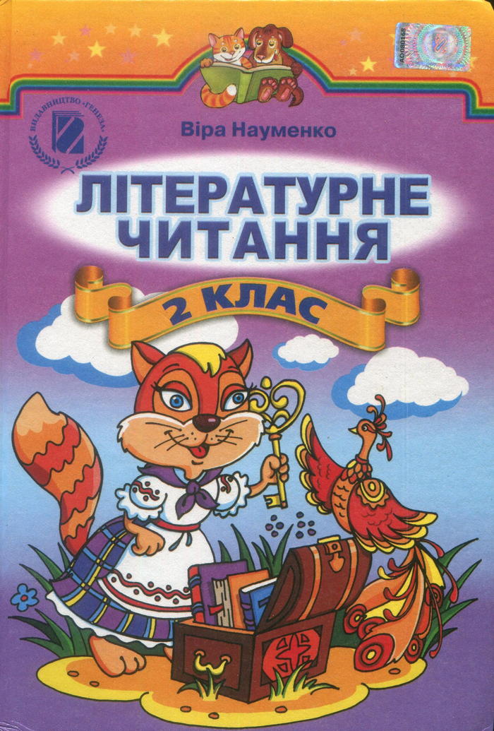  , 2  (.. ) 2012