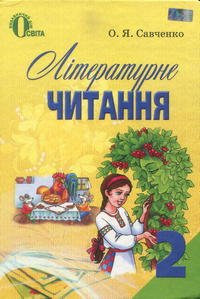  , 2  (.. ) 2012