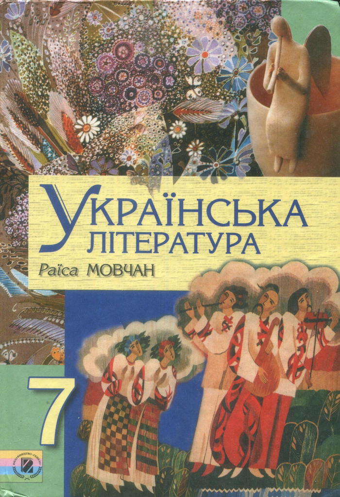  , 7  (.. ) 2007
