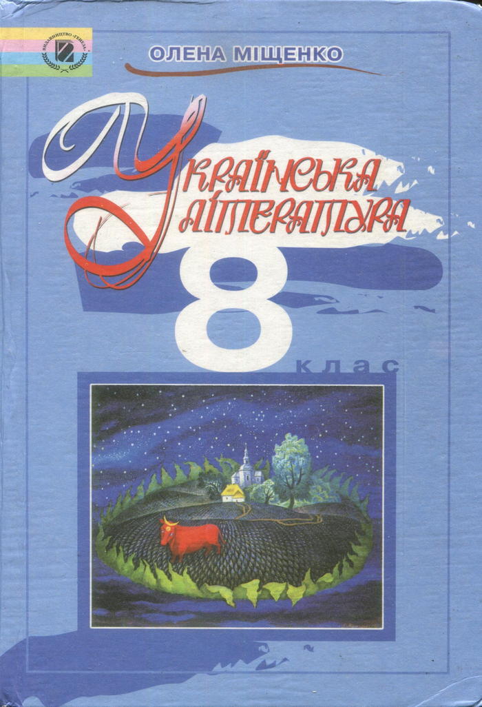  , 8  (.. ) 2008