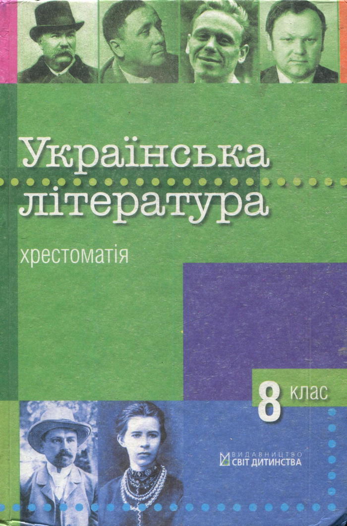  , 8  [] (.. , .. ) 2008