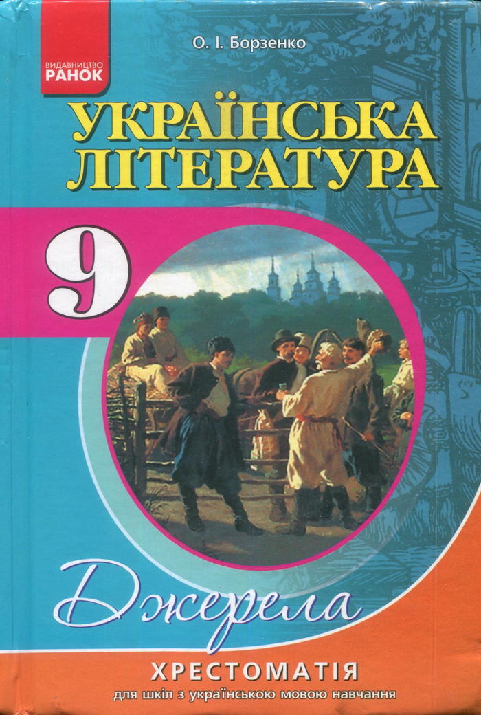  , 9   (.. ) 2013