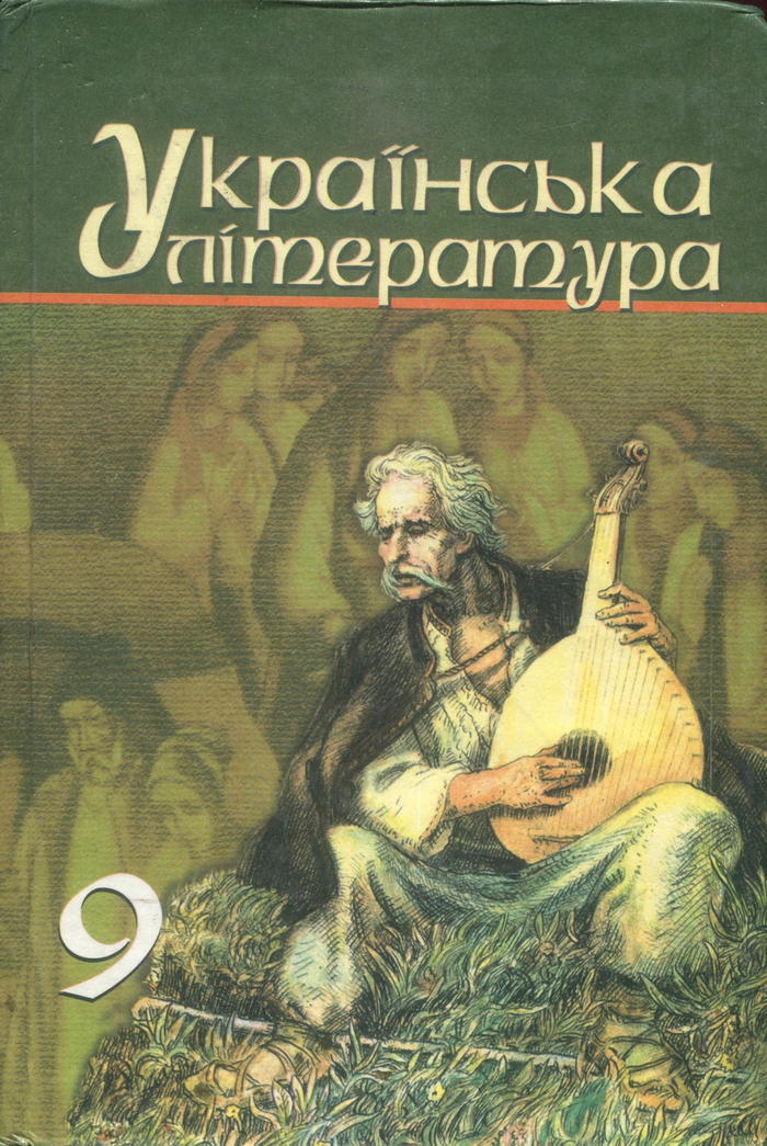  , 9  (. , . , . , . ) 2009
