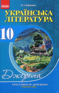  , 10  (.. ) 2013