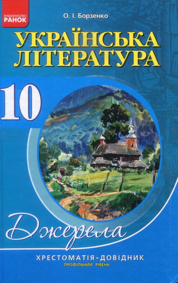  , 10  (.. ) 2013