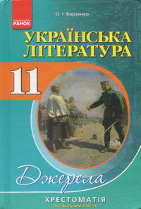  , 11  (.. ) 2012