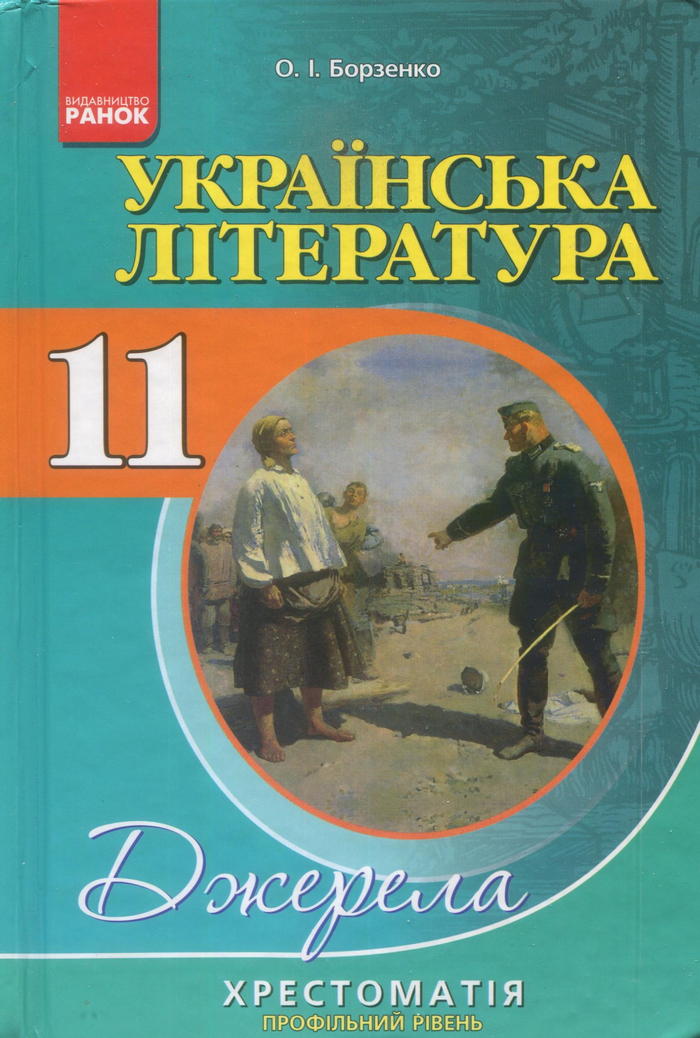  , 11  (.. ) 2012
