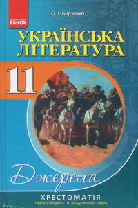  , 11  (.. ) 2012