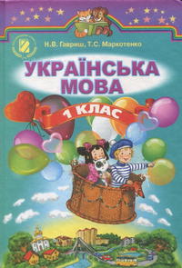  , 1  (.. , .. ) 2012
