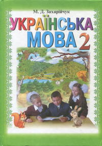  , 2  (.. ) 2012