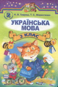  , 2  (.. , .. ) 2012