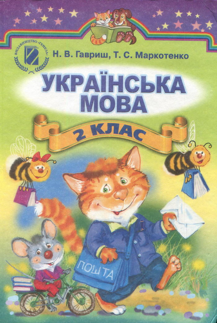  , 2  (.. , .. ) 2012