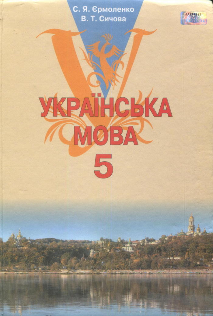  , 5  (.. , .. ) 2013