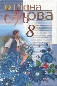  , 8  [i ] (.. , .. , .. , .. ) 2011