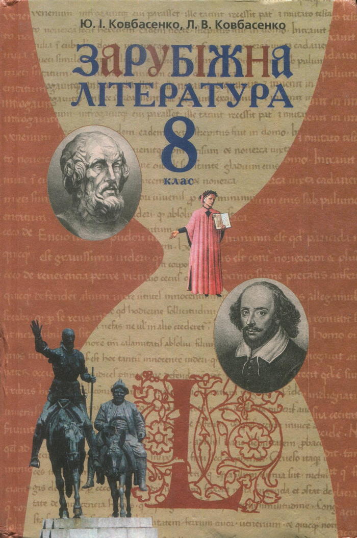  , 8  (.. , .. ) 2008