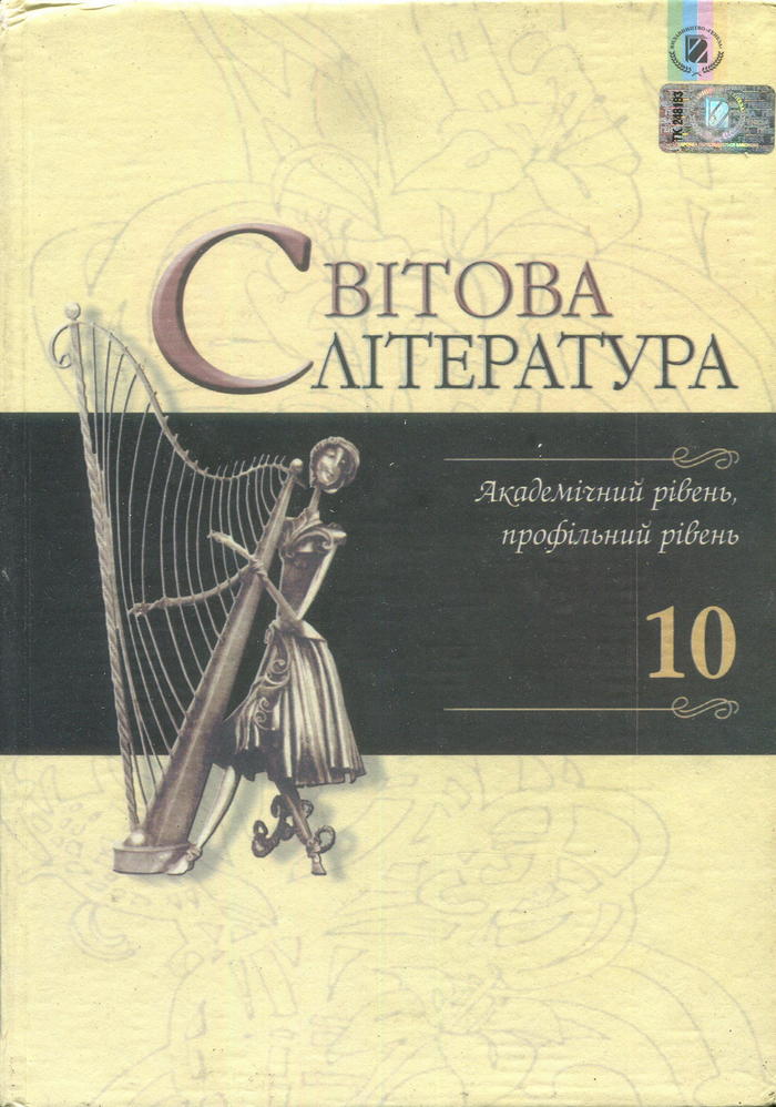  , 10  (.. , .. , .. , .. , .. , .. ) 2010