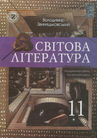  , 11  (.. ) 2011