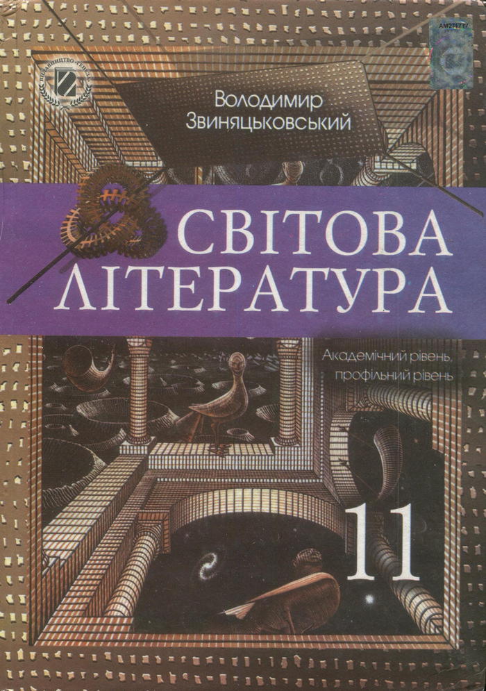  , 11  (.. ) 2011