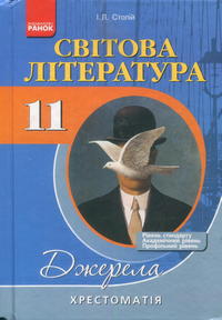  , 11  [] (.. ) 2013