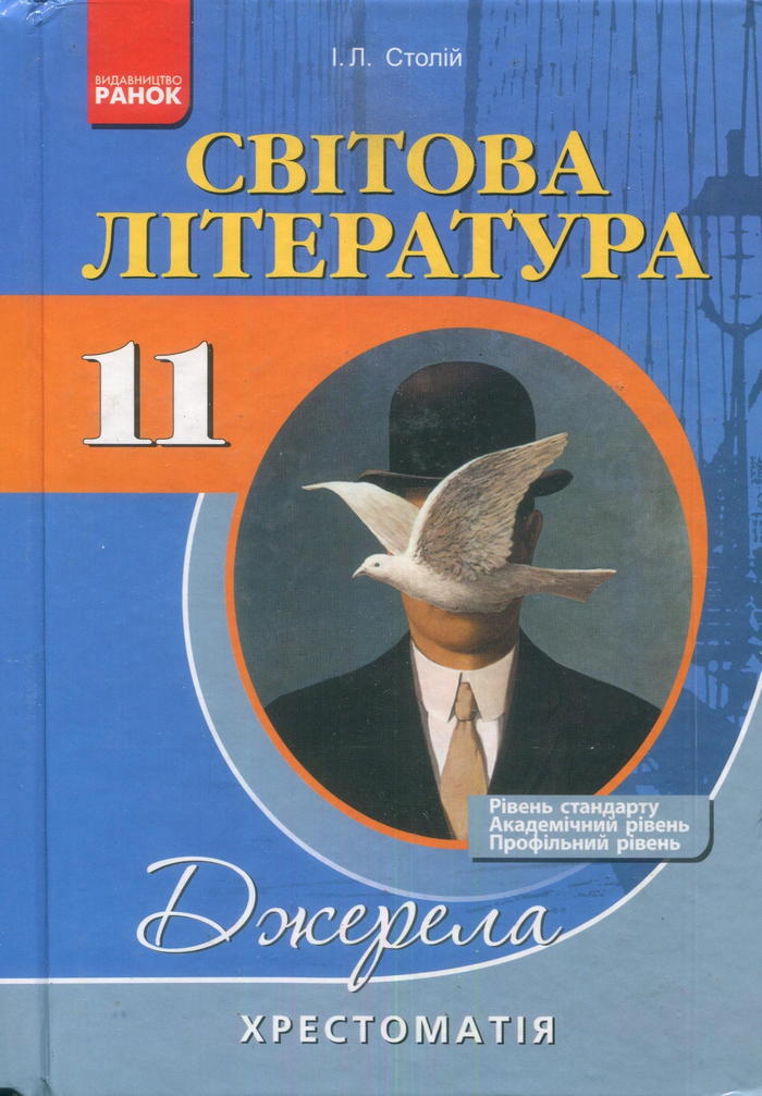  , 11  [] (.. ) 2013